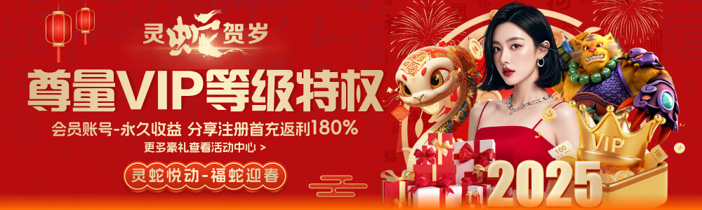 bat365注册入口焕新升级后的首屏页面布局示意